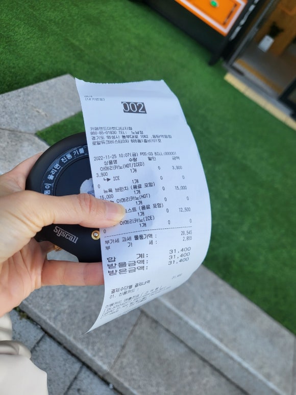 카페앤드마켓DT 이미지