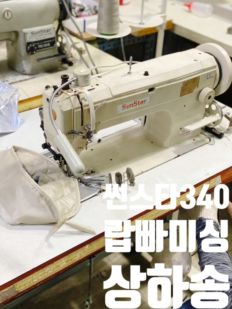 서일미싱 이미지