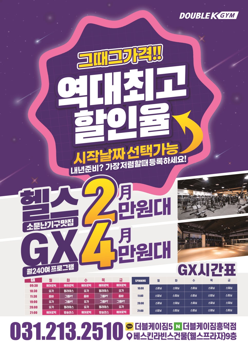 햇빛좋은피티 이미지