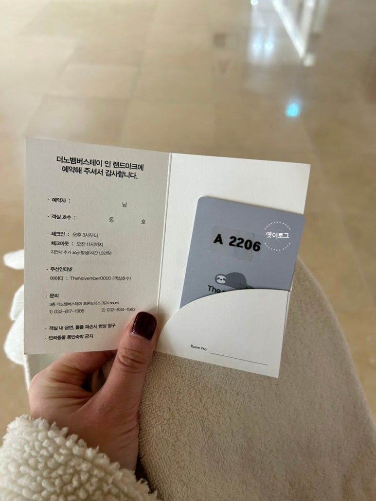22노벰버 이미지