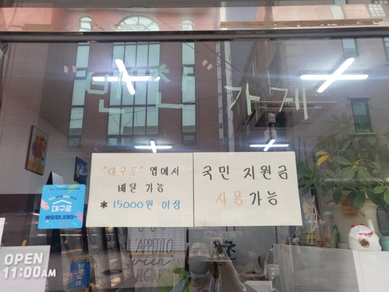 아빠의집밥레시피 이미지