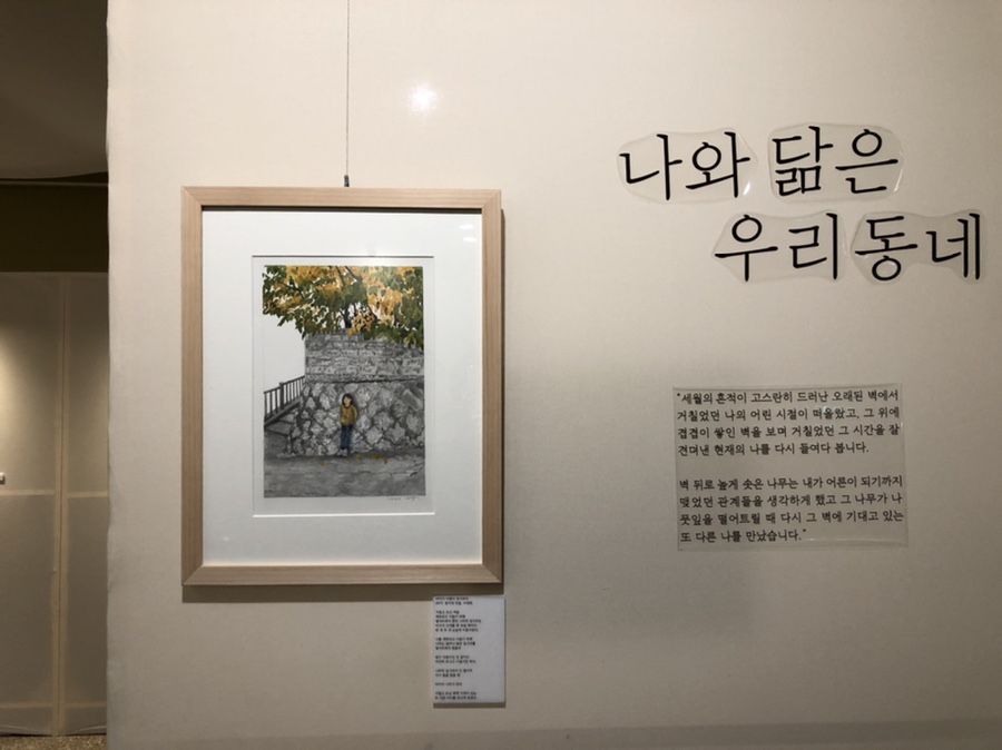 문화예술창작공간도르리 이미지