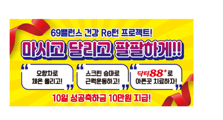 닥터존닥터88 이미지