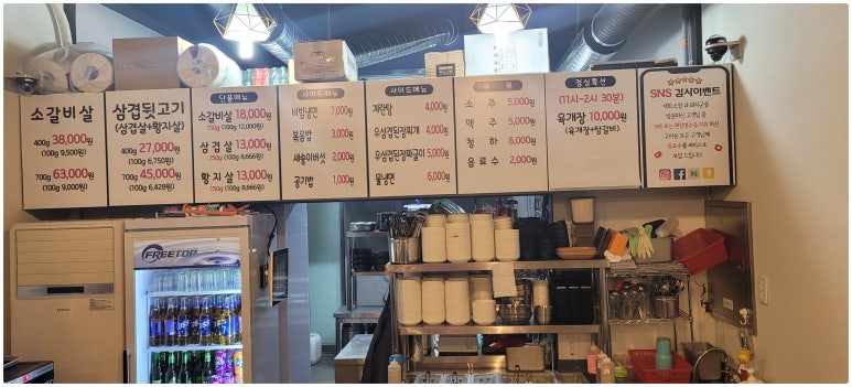기찬숯불구이 이미지