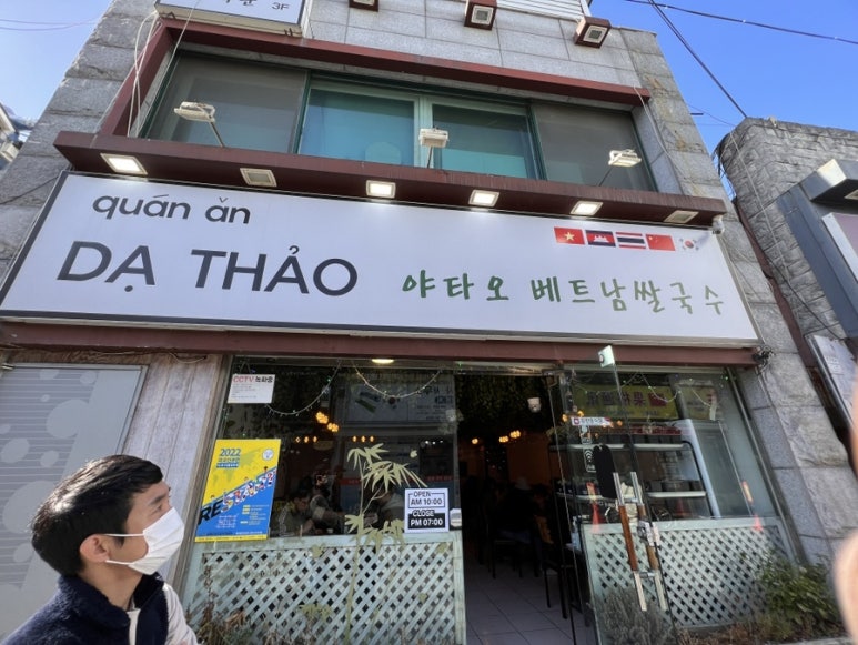 야타오 이미지