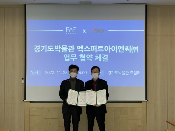 엑스퍼트주 이미지