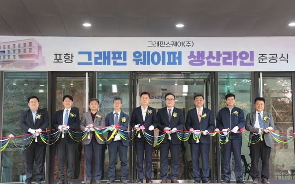포항공과대학교(첨단기술사업화센터) 이미지