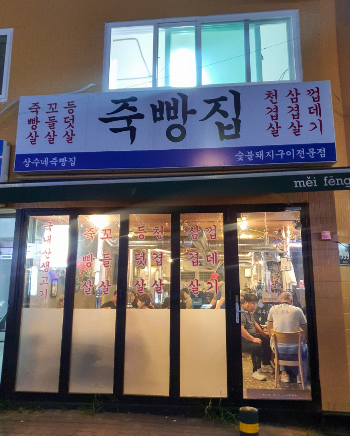 상수네일 이미지