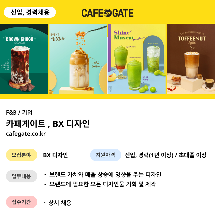 카페게이트 이미지