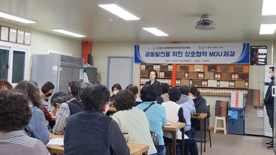 농업회사법인 애민(주) 이미지
