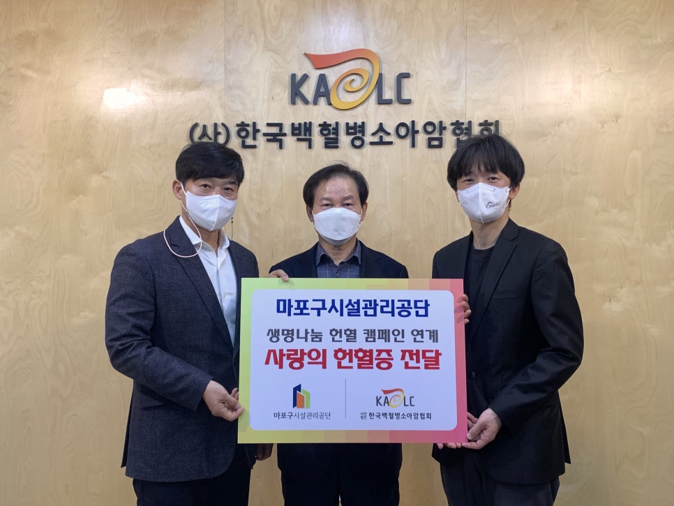 서울특별시 마포구시설관리공단 이미지