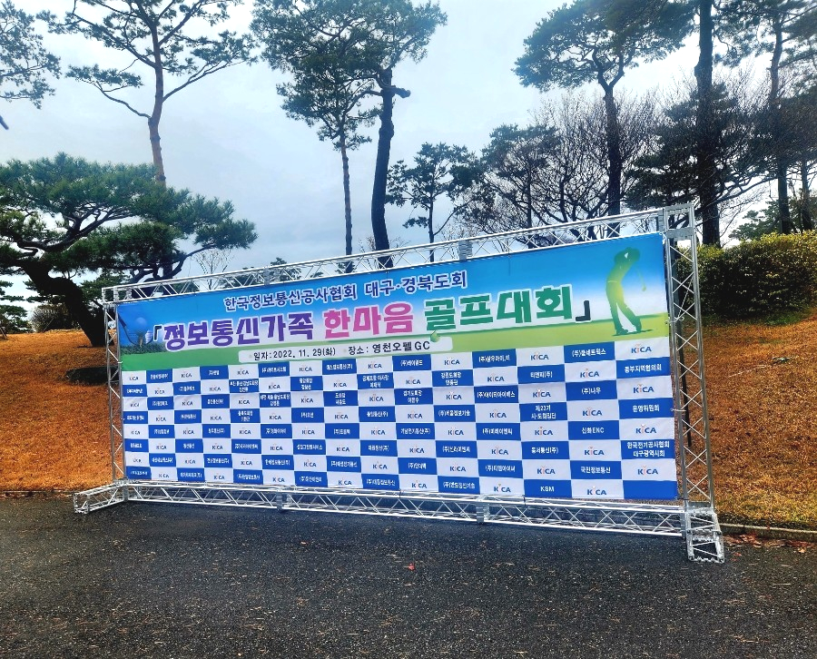 한마음정보통신 이미지