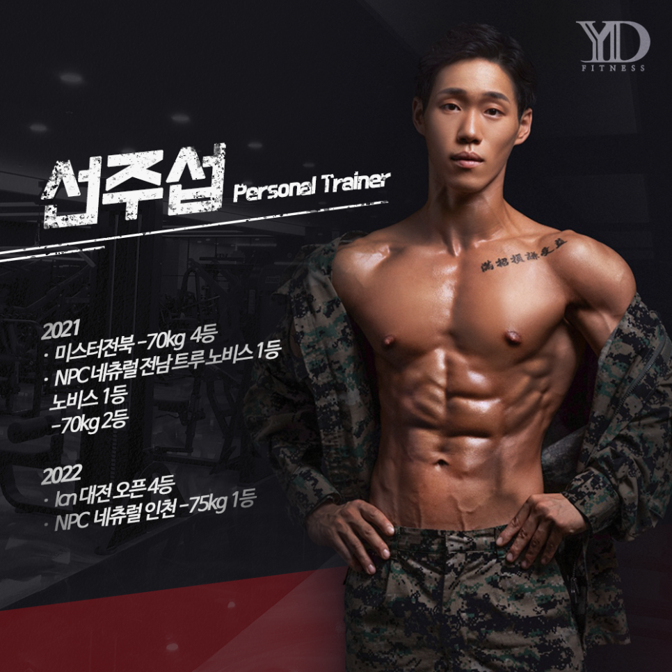 용두사우나 이미지