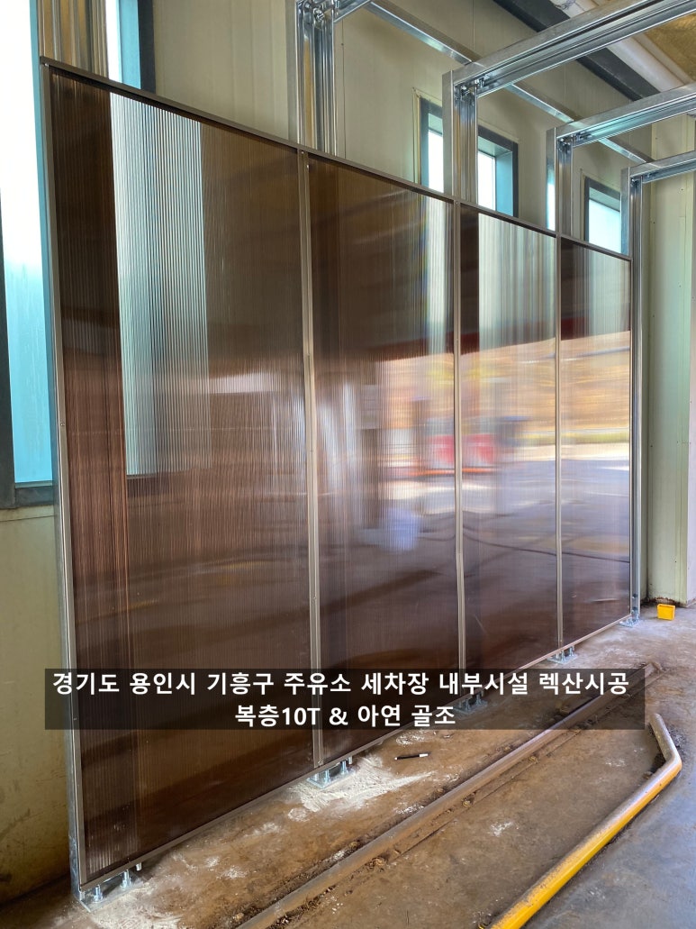 아연주유소 이미지