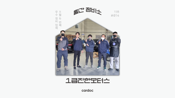 한지모터스 이미지