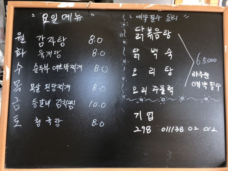 샛거리이야기 이미지