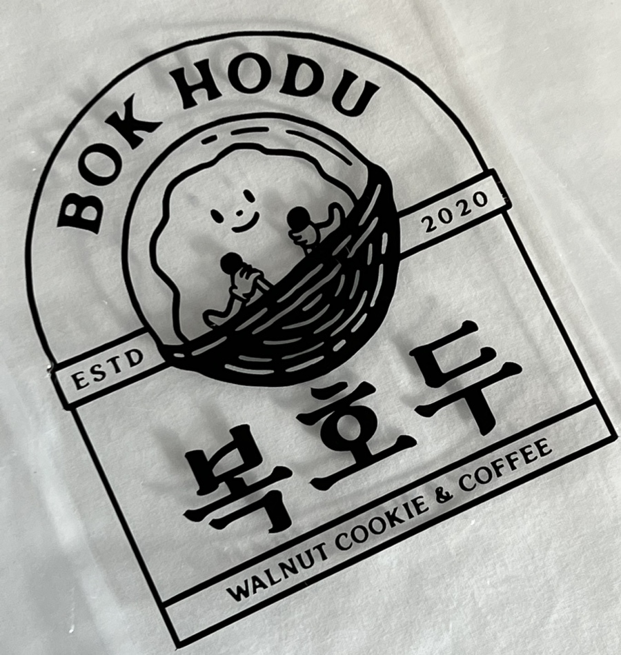 복호두 산본점 이미지