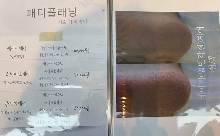 아이엠플래닝 이미지
