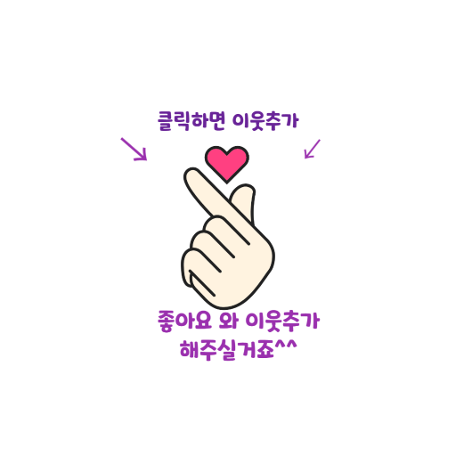 하르당 우장산점 이미지