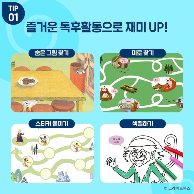양주어린이서점 이미지