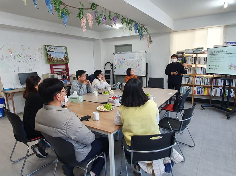 회현마을공동체 회현연가협동조합 이미지