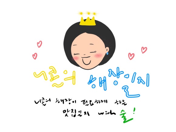 장안닭한마리 이미지