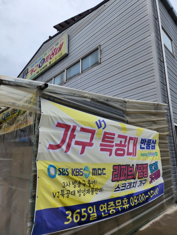 브이제이 이미지