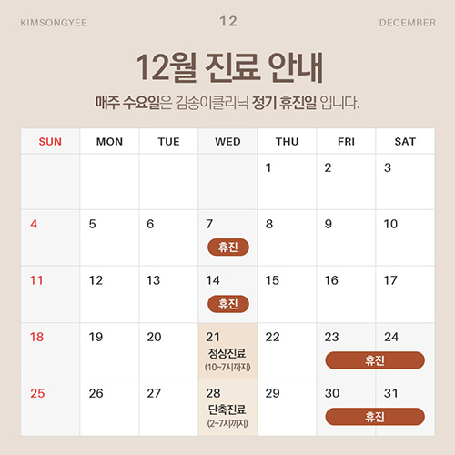 김송이의원 이미지