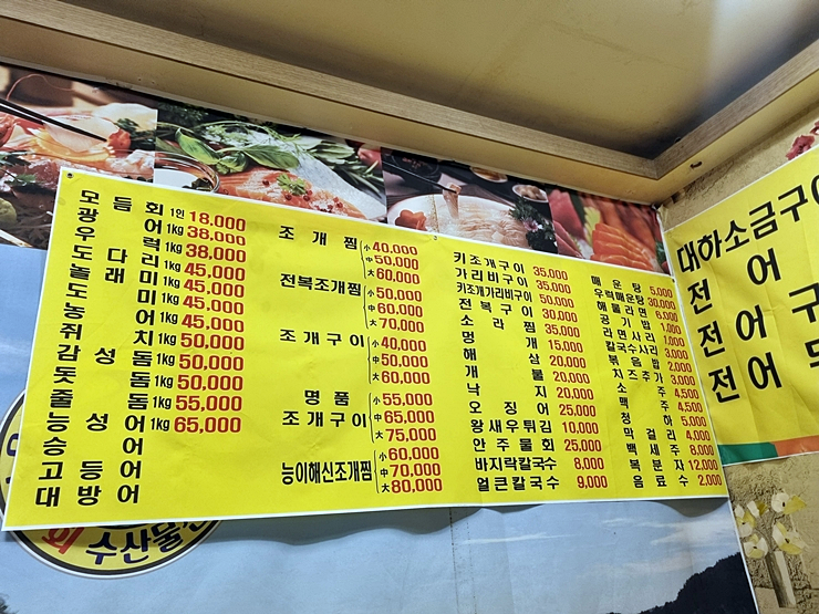 푸라닭대전 이미지