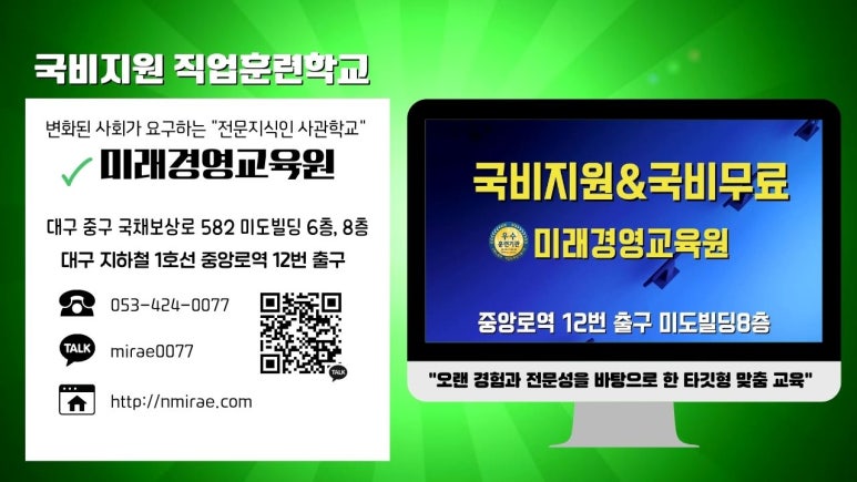 미래전산 이미지