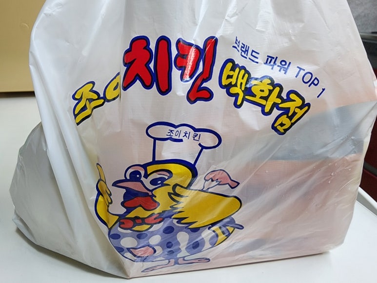 조이치킨백화점 이미지