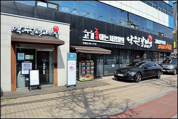 북수원갈비 이미지