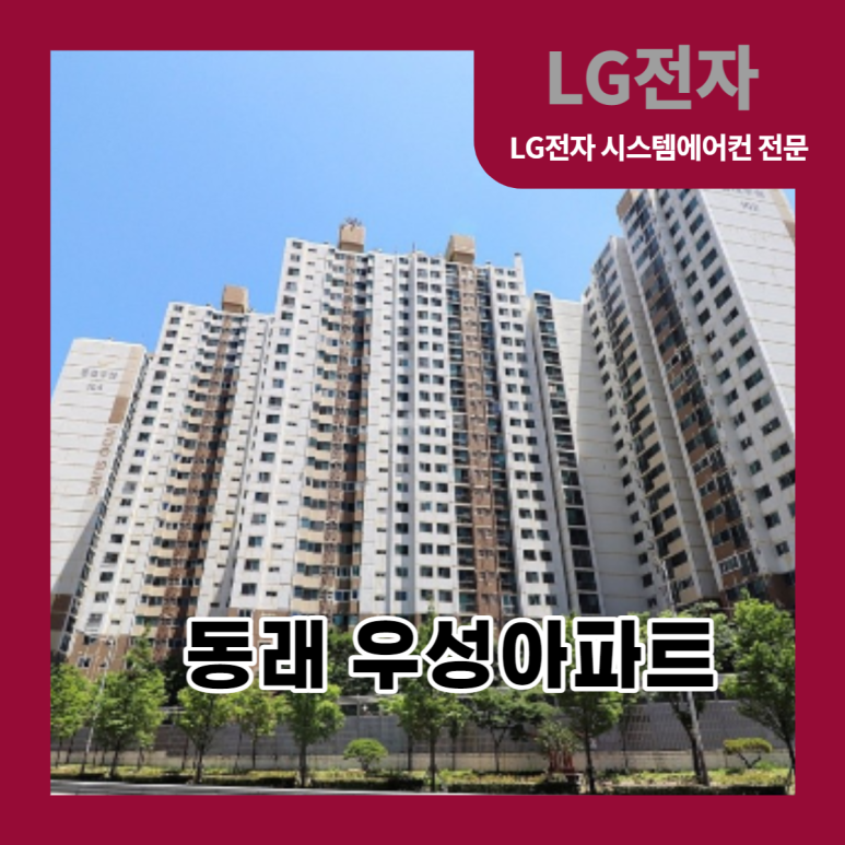 우성파트너스 이미지