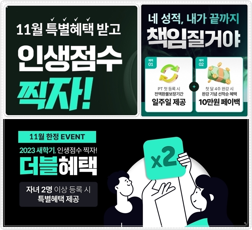 혜밀당 이미지