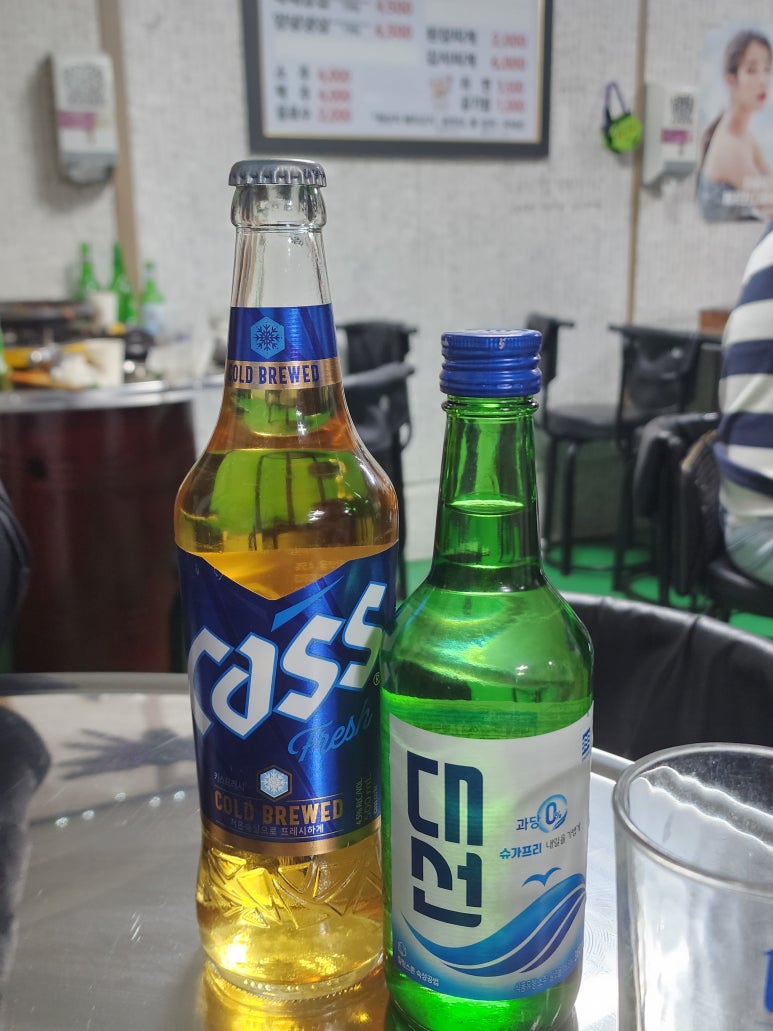 덕포냉삼 이미지