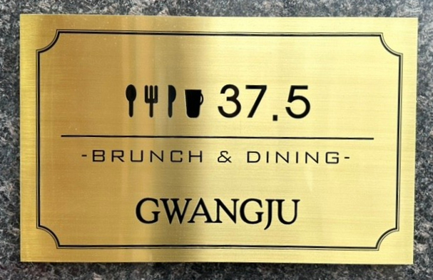 37.5경기광주 이미지