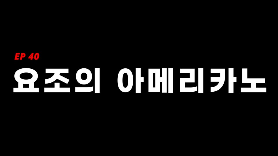 커피(coffee)타조 이미지