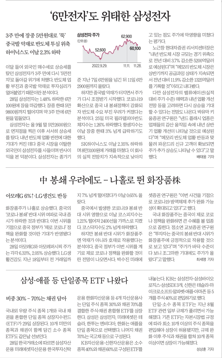 애플화장품 이미지