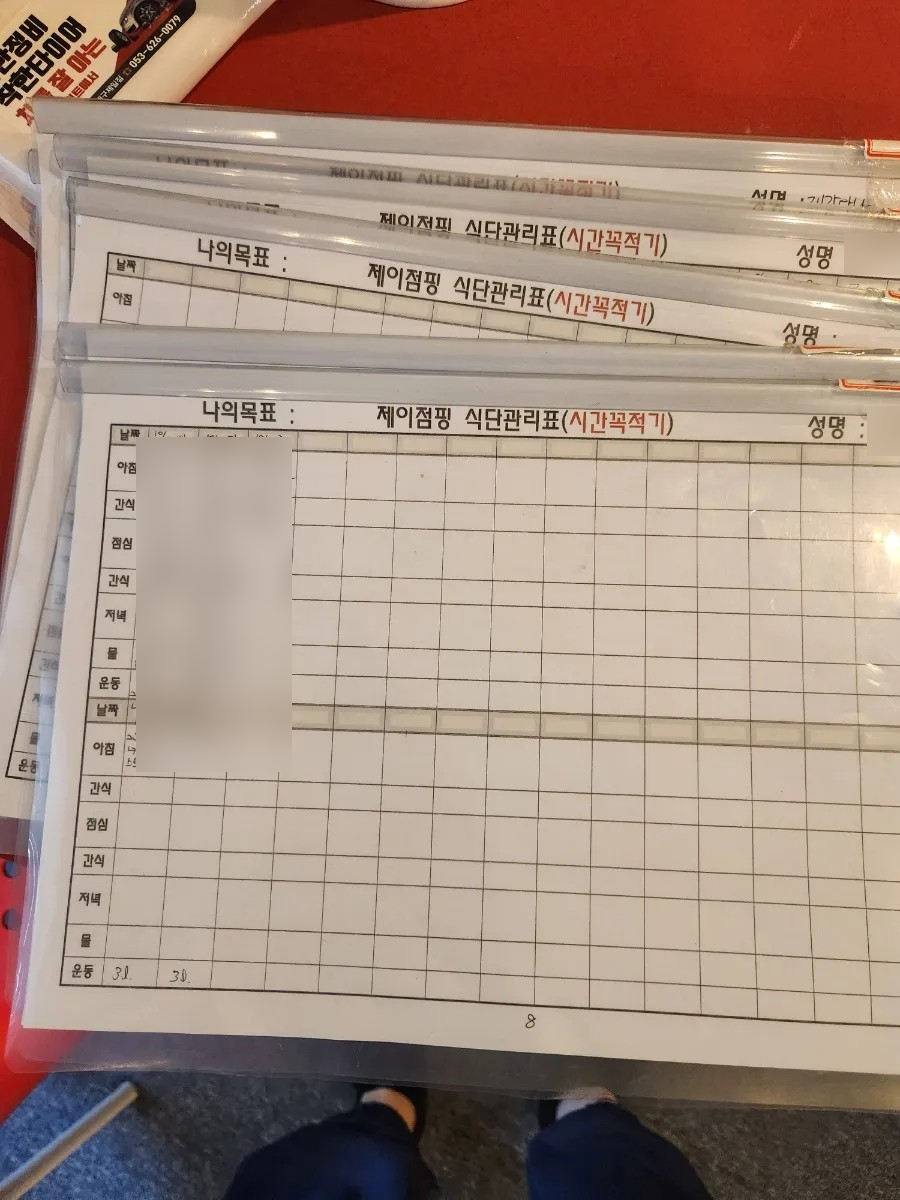 점핑75 이미지