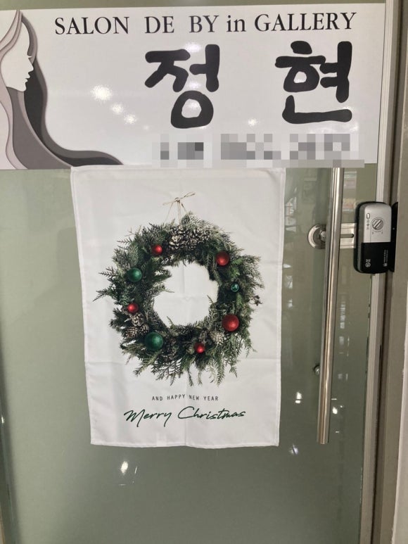 살롱드바이정현 이미지