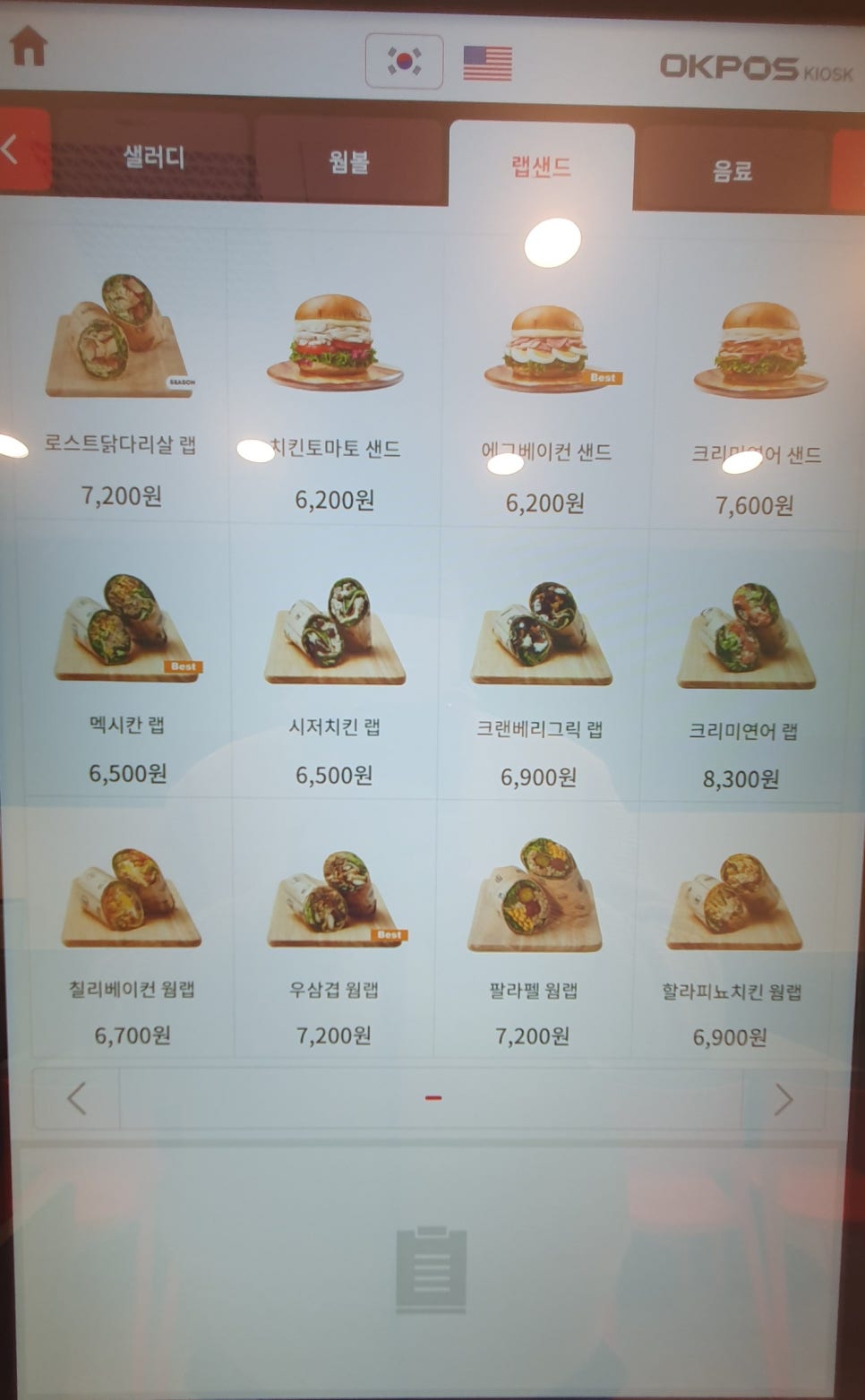 샐러디평택고덕서정리역점 이미지