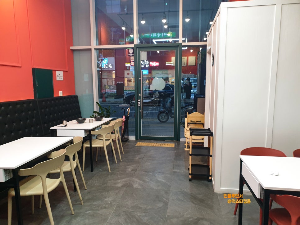 라쿵푸마라탕연경지묘점 이미지