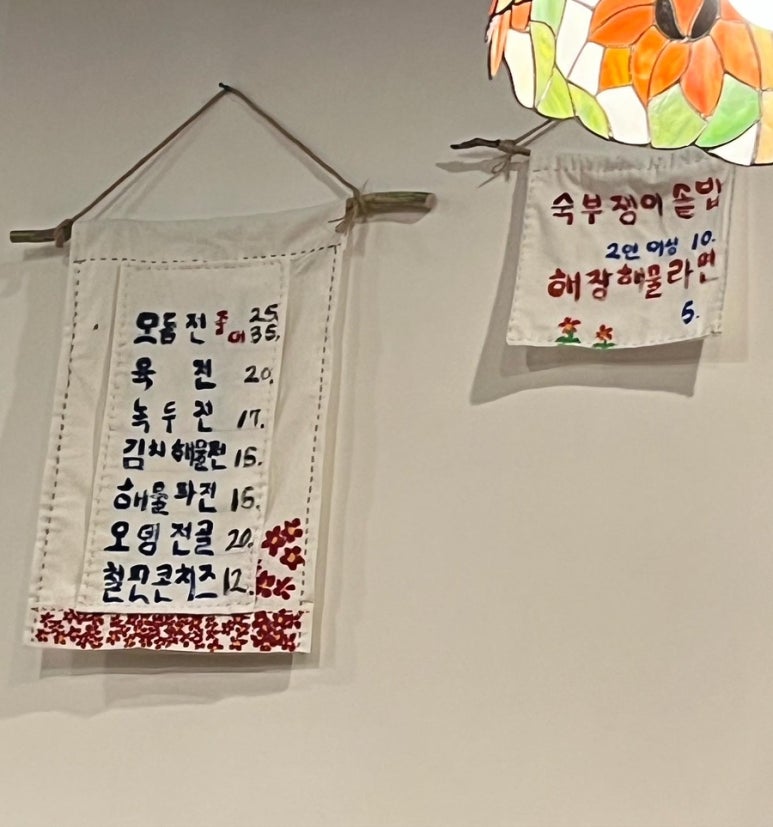 갬성주전 이미지