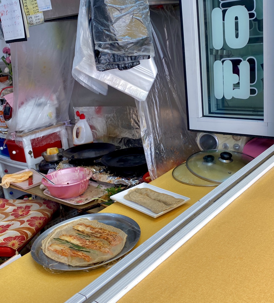 아름이네부침 이미지