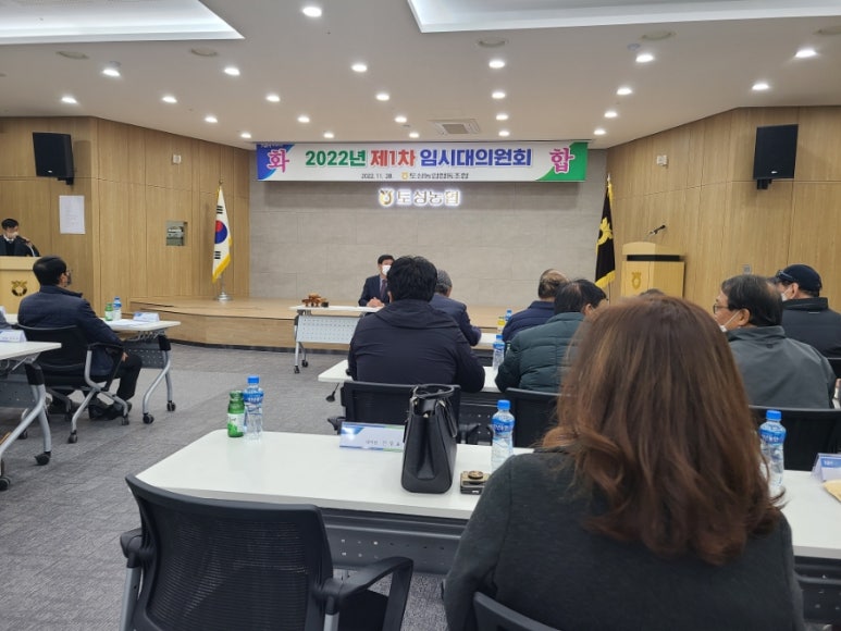 농업회사법인 주식회사 강원식품 이미지
