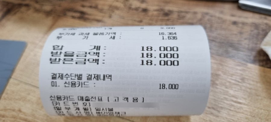 일품즉석두부 이미지
