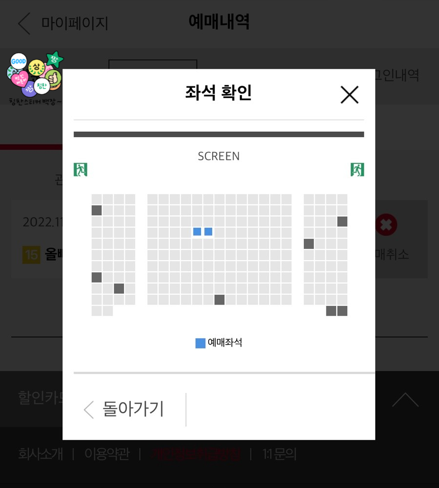(주)씨네큐 이미지