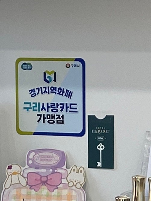 바이유어네일 이미지