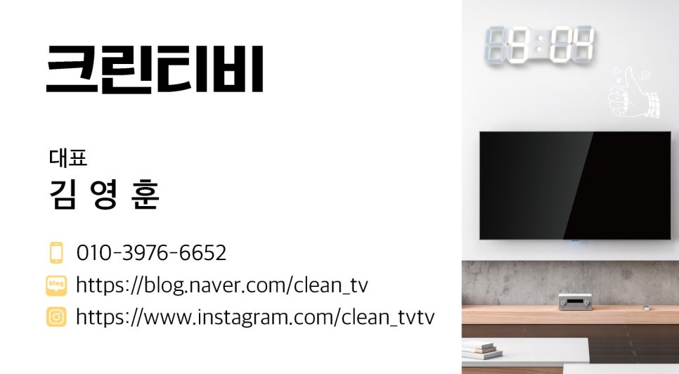메이저크린 이미지