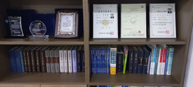 법무사이강훈사무소 이미지